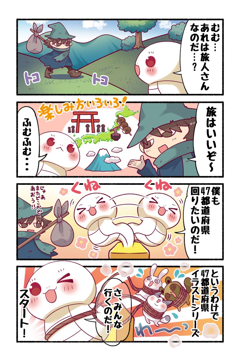 Yoko様用(⁠ノ⁠◕⁠ヮ⁠◕⁠)⁠ノ⁠*⁠.⁠✧　② ボクノス@ここ☆味方ゾーン (@boqnos_stamp) / Posts / X