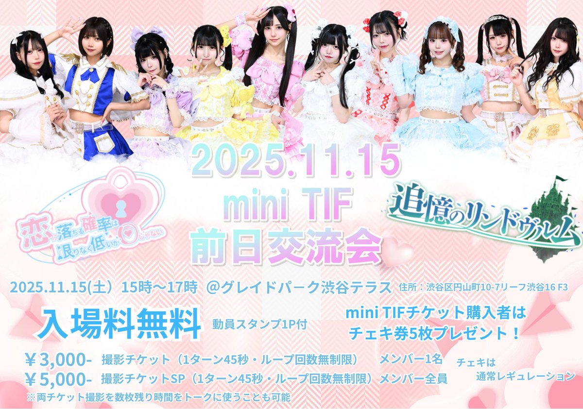 【バラ売り可】the Raid. 由羽 チェキセット（画像14枚目まで) MV! | the Raid.由羽 オフィシャルブログ「No Pain. No Gain.」Powered