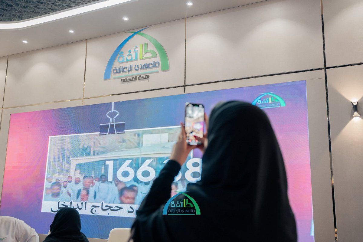 طائفة متعهدي الإعاشة tweet media