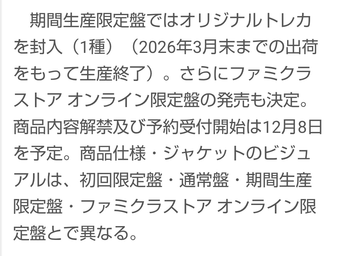 🍓RY💘ラﾌﾞ🌹 on X