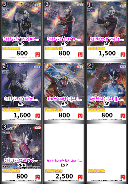 GIRAFULLオタロード店 on X