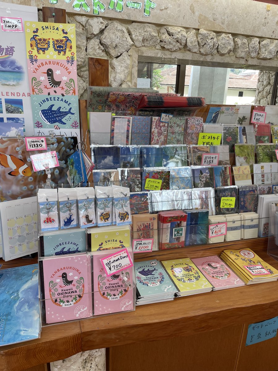 「かわいいおきなわ手帳2026」は、国頭村道の駅で好評発売中です。そのほか販売拠点のご案内。 ・オンライン（BASE、メルカリSHOP、結モール） ・沖縄県内各書店（いしだ文栄堂、他） ・大宜味道の駅 ・那覇空港りうぼう売店（JAL） どうぞよろしくお願い致します♪ #2026年手帳 #沖縄旅行 #来年の準備