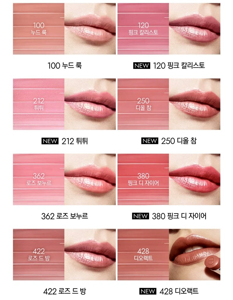 berryturtlev's tweet photo. 🌷내가 열심히 돈 모으면 살 디올 립제품 목록🌷

💄어딕트 립스틱💄

🎀 212 튀튀
🎀 380 핑크디자이어
🎀 463 디올리본
🎀 536 럭키 : 🫶🏻
🎀 566 피오니 핑크
🎀 667 디올매니아
🎀 976 비디올 : 🫶🏻 https://t.co/hVjVjQhviD