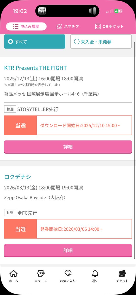 pe1o_'s tweet photo. ロクデナシはソロだ😅😅 https://t.co/0oR4Iafrlm