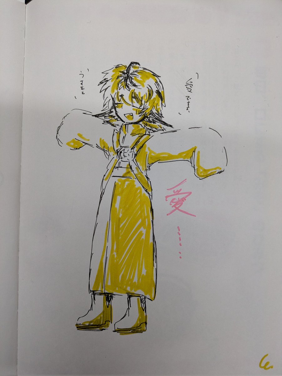 究極(アルティメット)芋けんぴ (@imomo_0829) / Posts / X