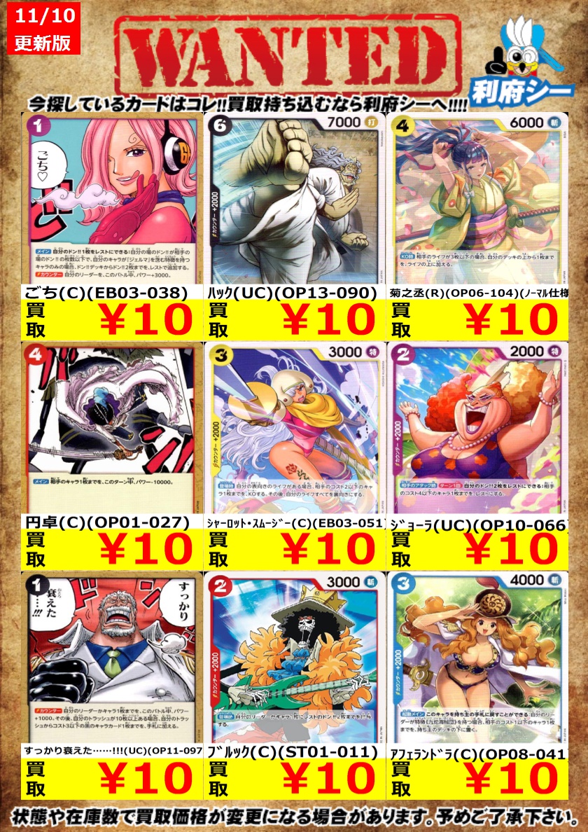 カードゲームのシーガル イオンモール新利府店 on X