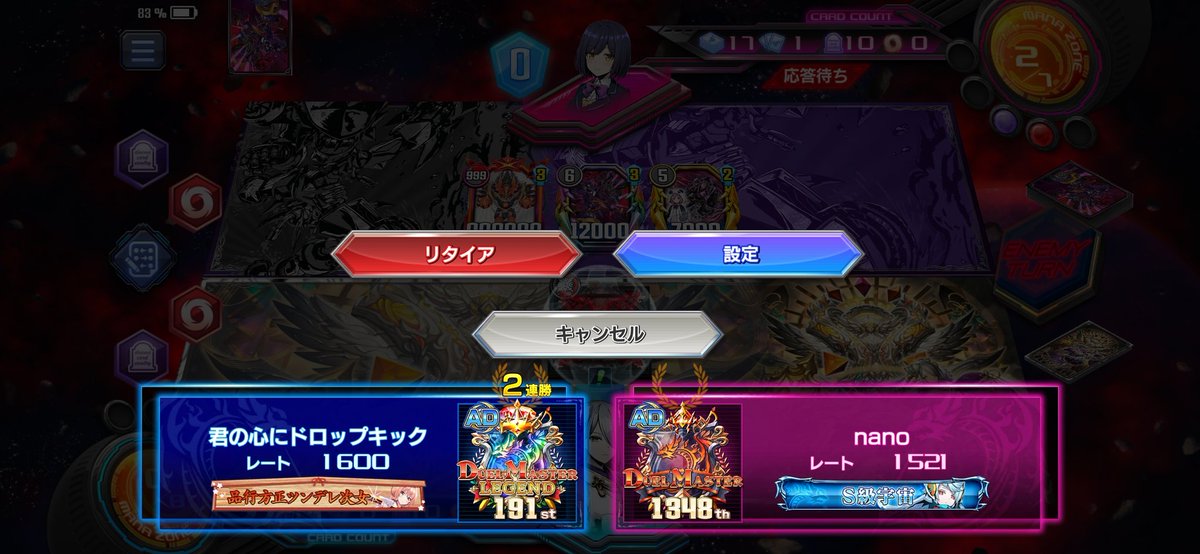 8sPC65YWviDvsWM's tweet image. 応答待ちにして両負けにしてきたやつです
お気をつけを