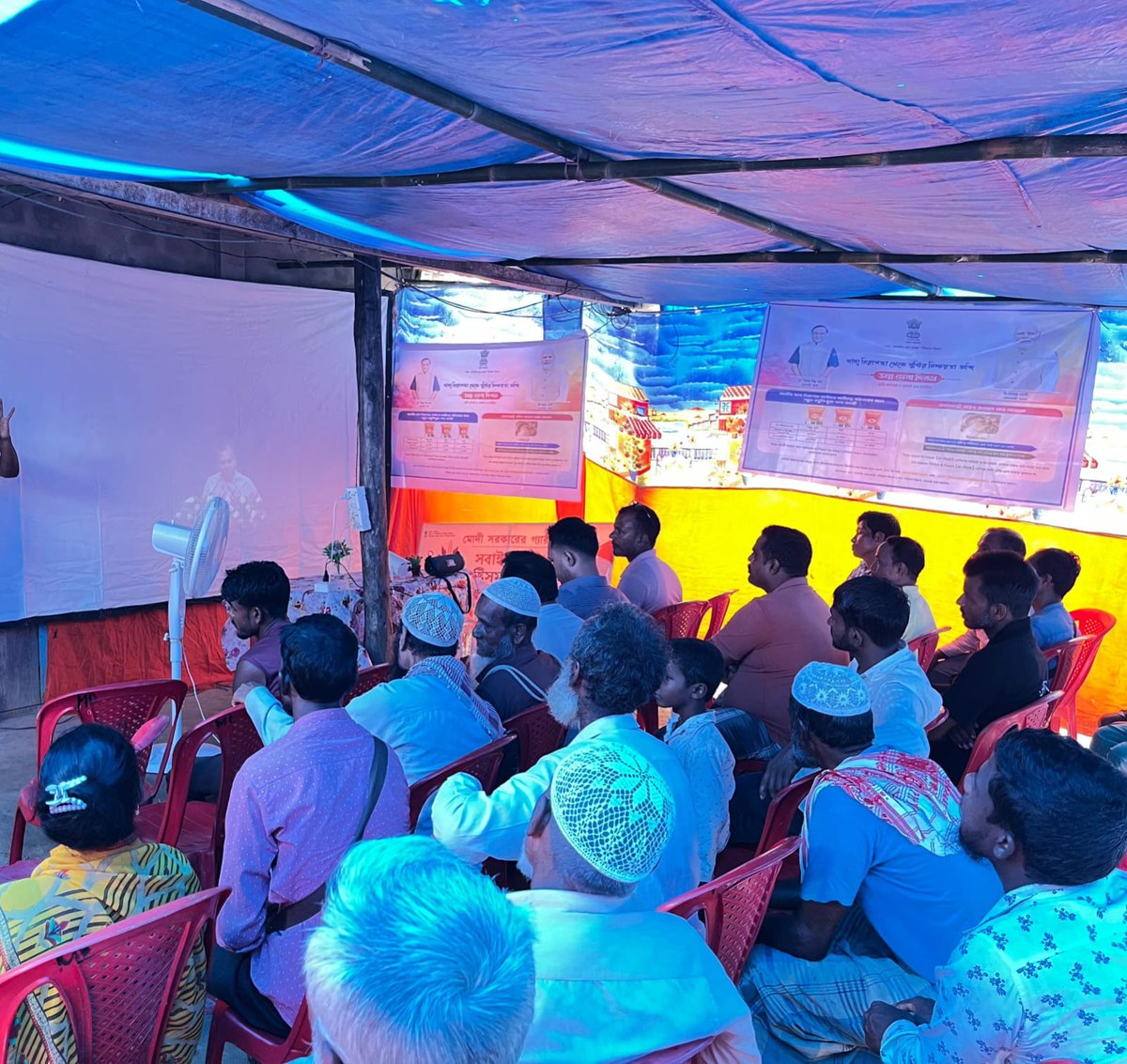 Special Anna Sewa Din Begins!

HCM Dr. <a href="/himantabiswa/">Himanta Biswa Sarma</a> inaugurated the initiative, which will continue until November 19, providing lakhs of beneficiaries with subsidised sugar, masur dal and salt.

Here are glimpses from Hailakandi, Darrang, Bajali, Bijni, Barpeta.