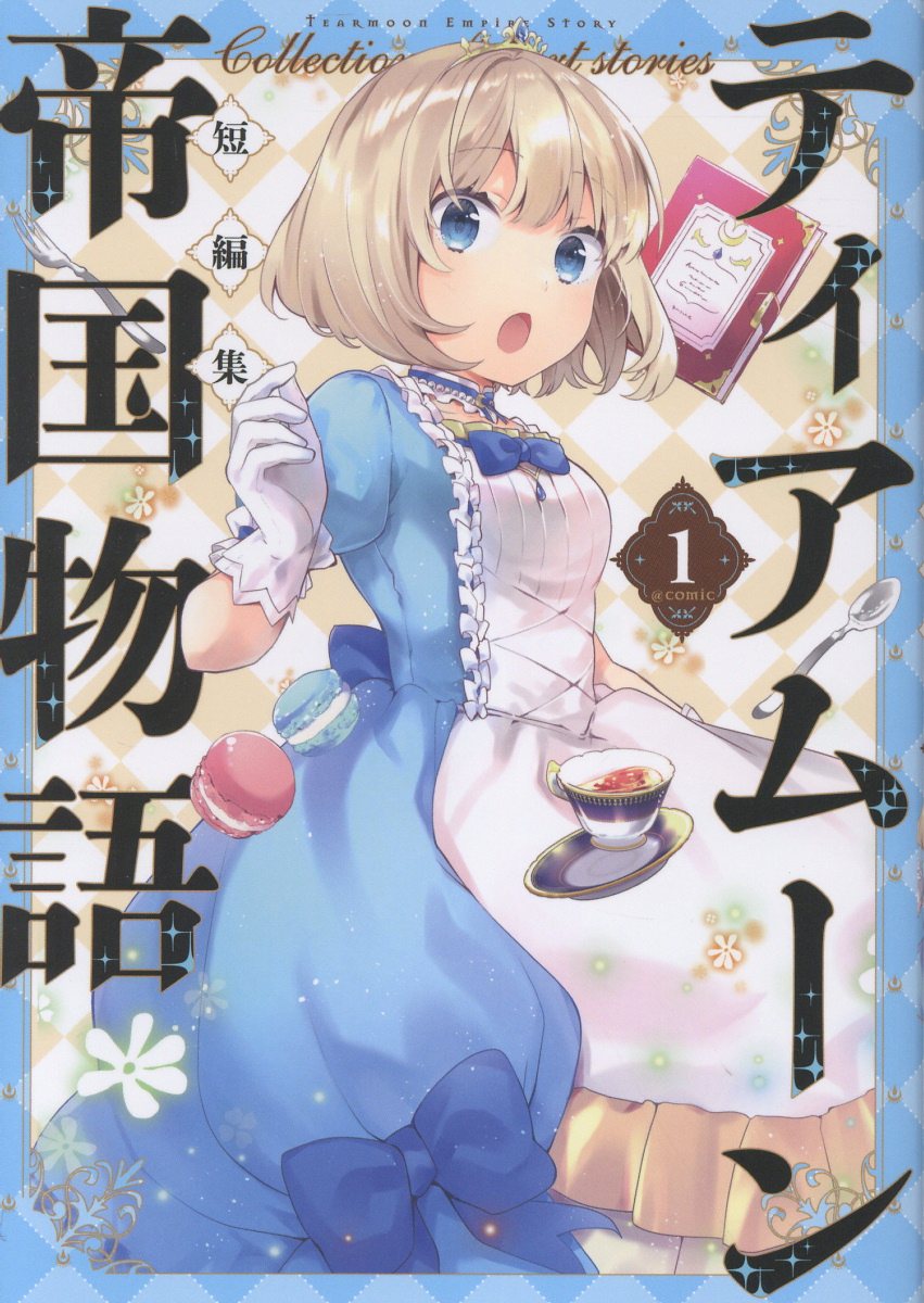 ひらづみコミック📚 on X