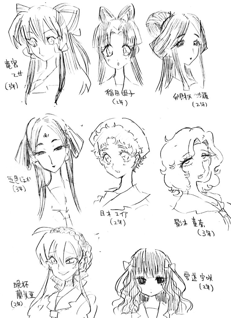 くま子ページ くま子 (@kuma8j) / Posts / X