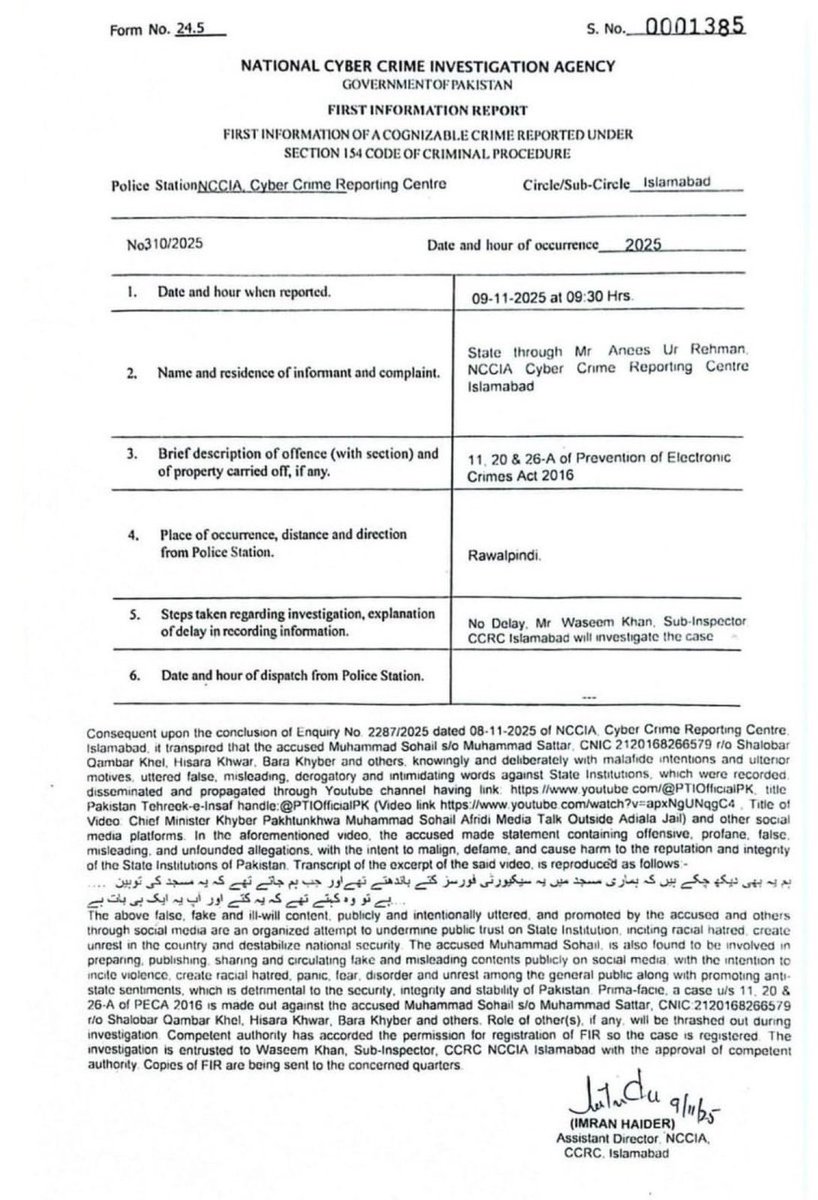 یہ اپنا قبلہ درست نہیں کریں گے 

عوام کے منتخب نمائندے پر FIR درج کی گئی ، کیونکہ <a href="/SohailAfridiISF/">Sohail Afridi</a>  مان نہیں رہا ،بوٹ پالش نہیں کرتا اس لئے یہ عوام کے سامنے سچ رکھے تو اس پر مقدمے درج کرو اور پروپیگنڈا کرو تا کہ ہم اس کو خاموش کروایں یا قید کر دیں ۔۔۔ شرمناک