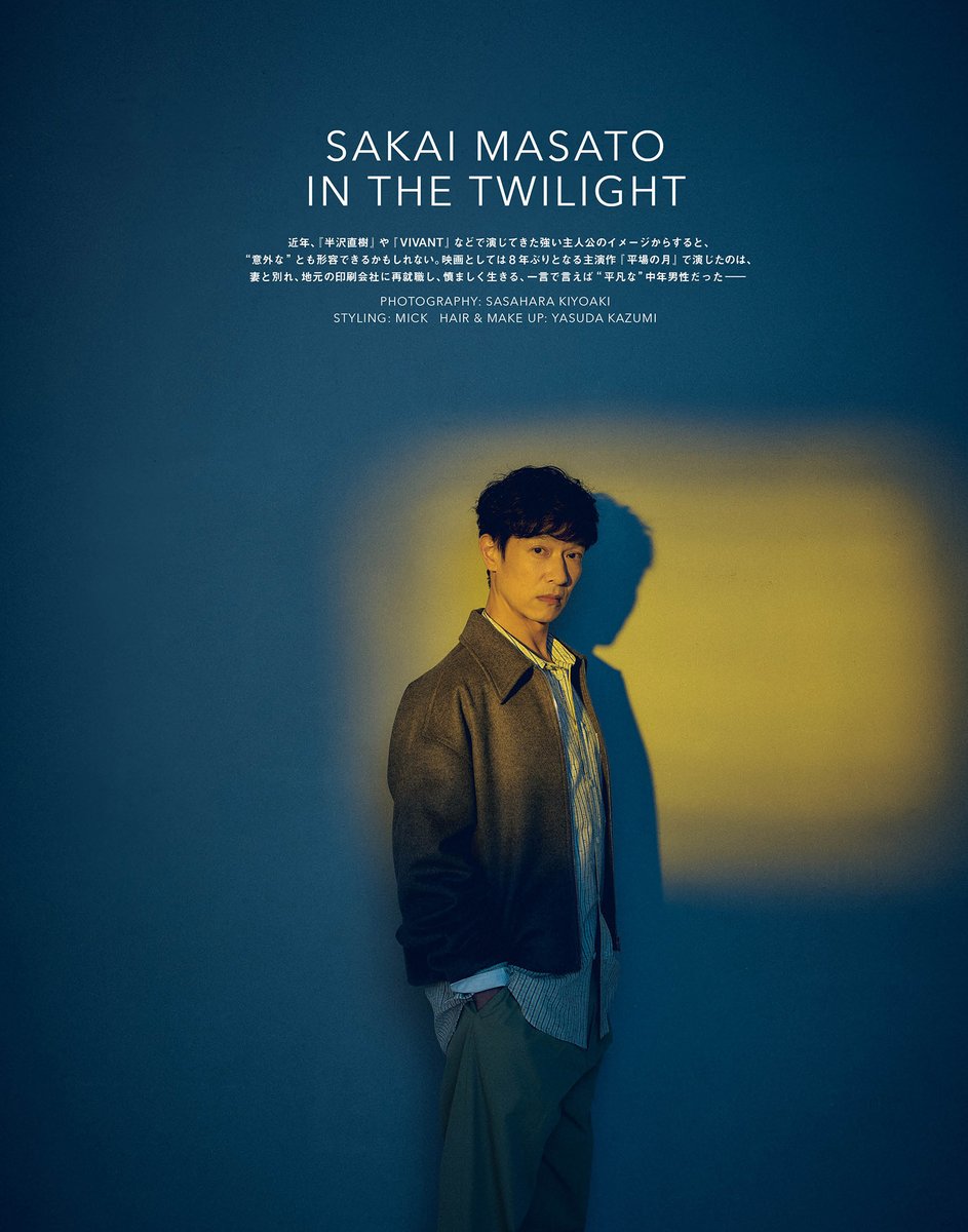 堺雅人 サイン入り ポスター 壁男 361558.jpg?zoom=spacing