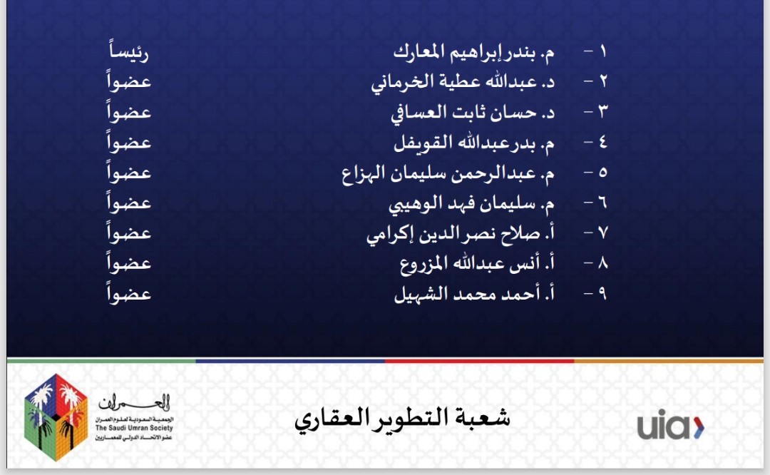 saudi_umran tweet picture