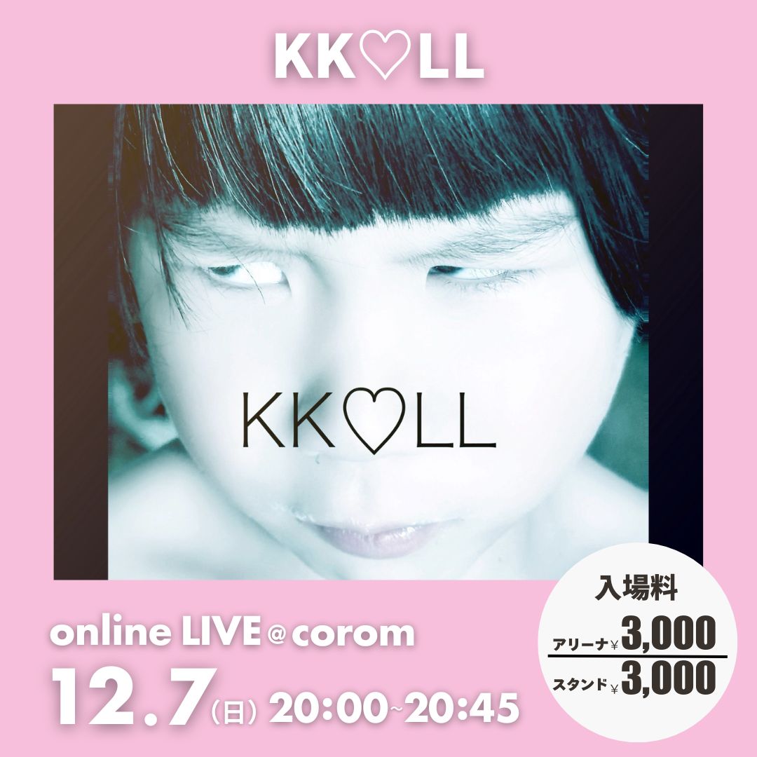 KK♡LL（山平らら♡） (@kiss_mizutama) / Posts / X