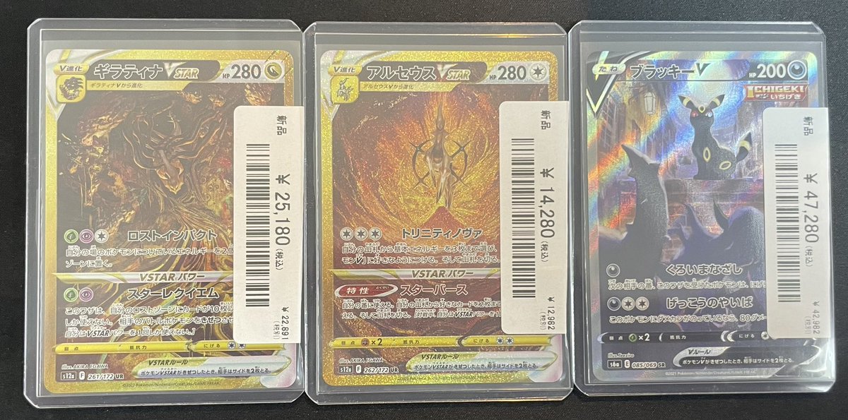 PSA9以下 16枚まとめ売り magi横浜西口店【カードショップ・PSA鑑定品買取】 on X