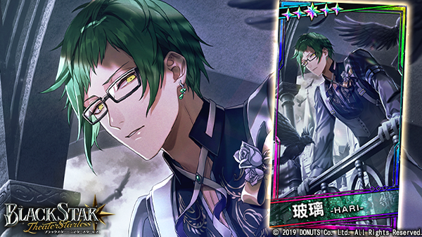 ☆Casting Seriesガチャ開催中！ ☆5【Leaving Yesterday】#玻璃 (CV