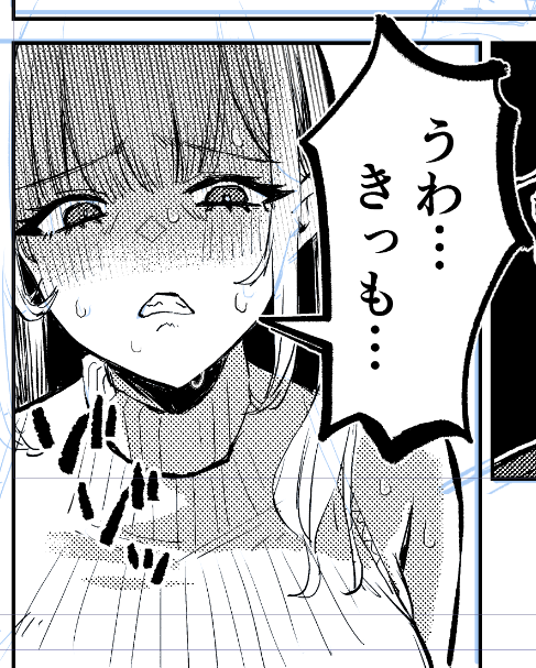 ありがとうございます。ありがとうございます。 