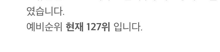 투더월드 여기는 엔시리 안녕하세요 저는 엔시리 127번 연습생 특기는 전이정 디엠보기입니다