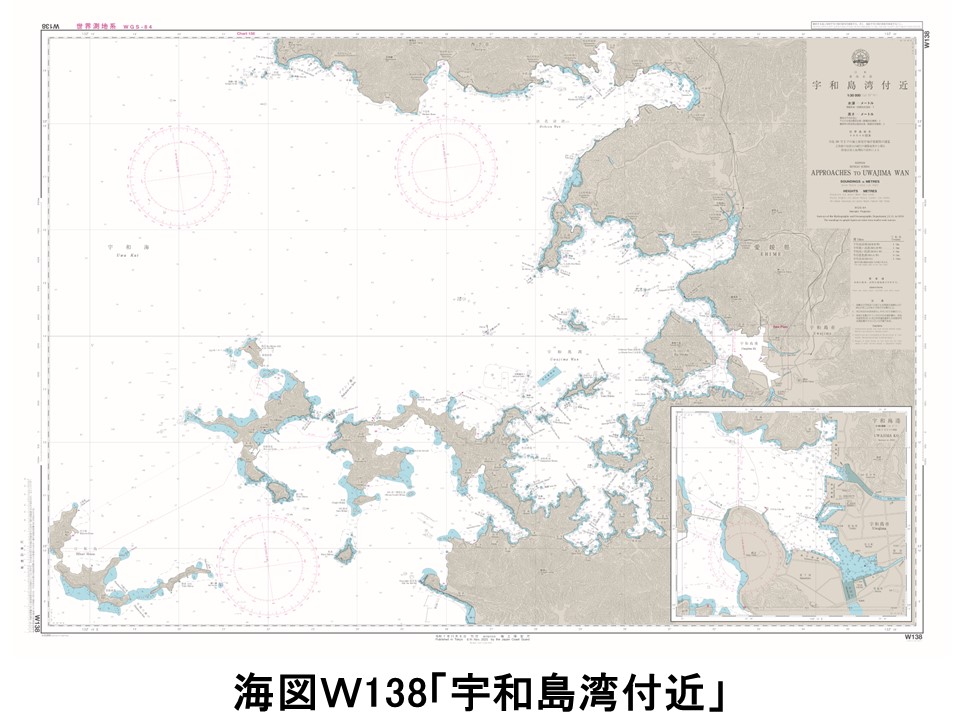 海図発行のお知らせ】 11月14日(金曜)、愛媛県宇和島湾付近の紙 #海図