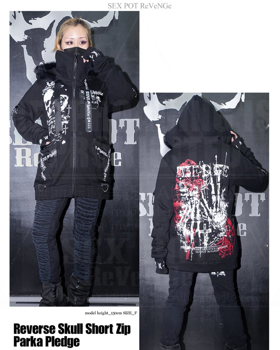 SEX POT TOKYO Secret Room on X