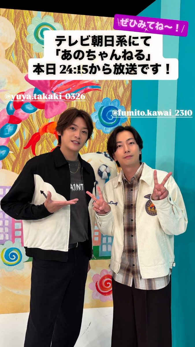 ごーやページ•*¨*•.¸♬︎チャーム3点 𓇼ℂ𝕙𝕚𝕙𝕚𝕣𝕠𓇼 on X