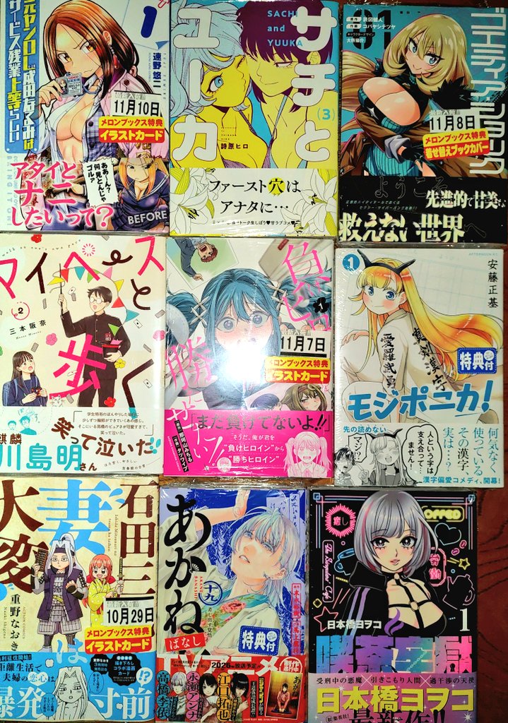 きしめん太郎 on X