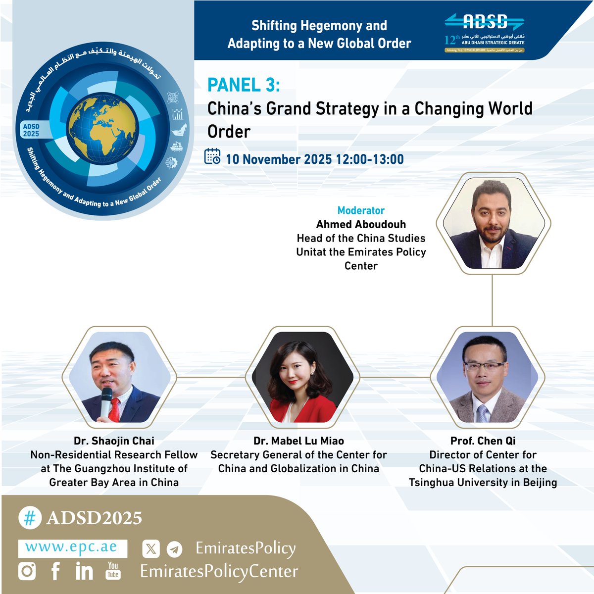 EmiratesPolicy's tweet photo. 🎙️ The 12th Abu Dhabi Strategic Debate (ADSD) kicks off its PANEL 3 titled:
“China’s Grand Strategy in a Changing World Order”

🔹 With the participation of top policymakers and international experts from more than 30 countries
📍 Emirates Palace – Abu Dhabi
🗓️ 10–11 November 2025

Speakers:
Prof.   Chen Qi   
Dr. Mabel Lu Miao   
Dr. Shaojin Chai

Moderator:
@Aaboudouh

#ADSD #AbuDhabiStrategicDebate
Towards a deeper understanding of a more complex world.

📅 Full agenda and live stream:
🔗 https://t.co/kaGheu0Aid

@ekitbi
