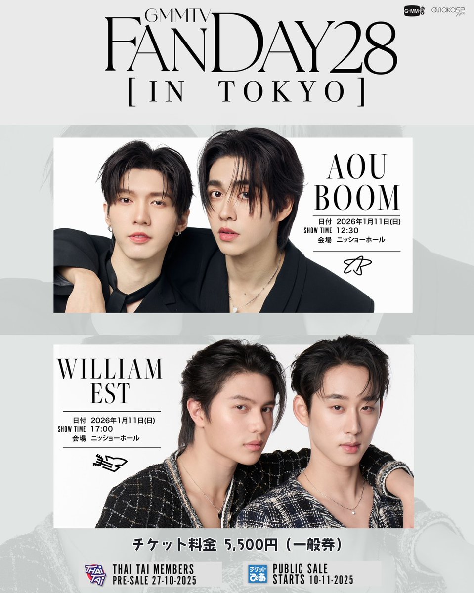 🇹🇭タイ✖️ぴあ🇯🇵 on X