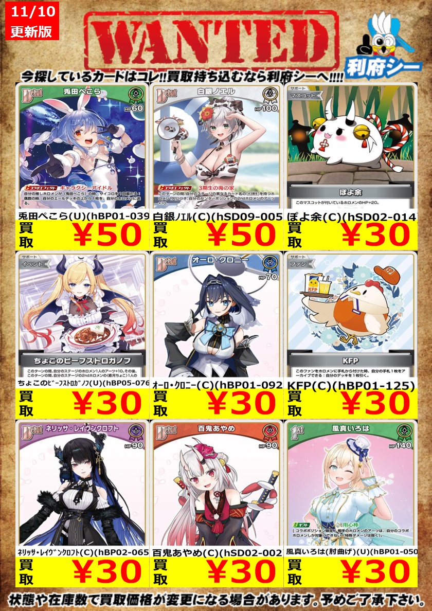 カードゲームのシーガル イオンモール新利府店 on X