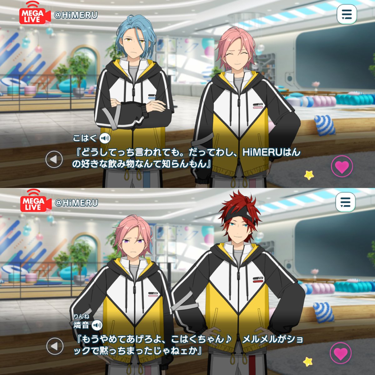 HiMERU王おもろすぎてやばい
HiMERUとこはく互いの好意に微妙に温度差があるのホンマにおもろすぎる
こはく、勘弁してあげて