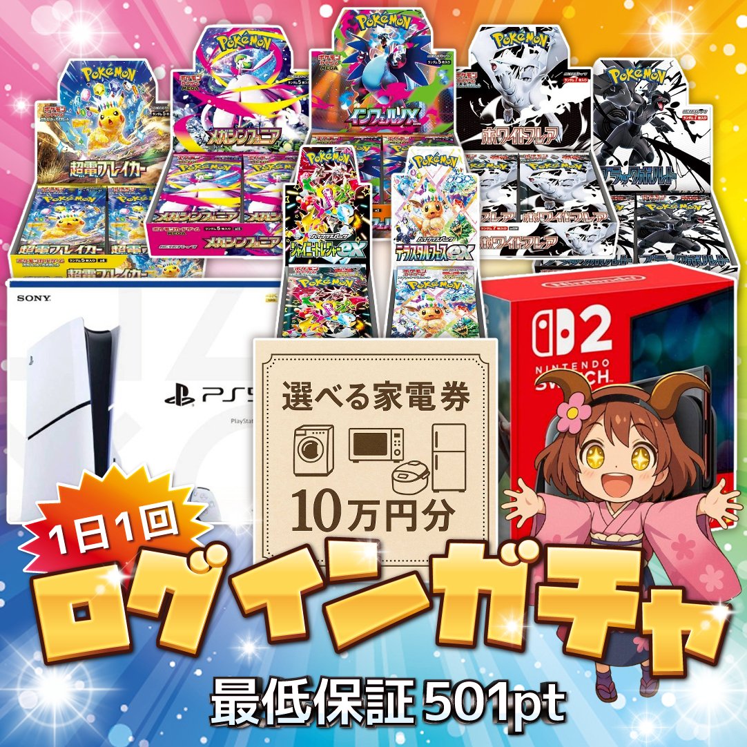 ピカピカ様❣️専用ページ タカピカ🚄✈️🗾 on X