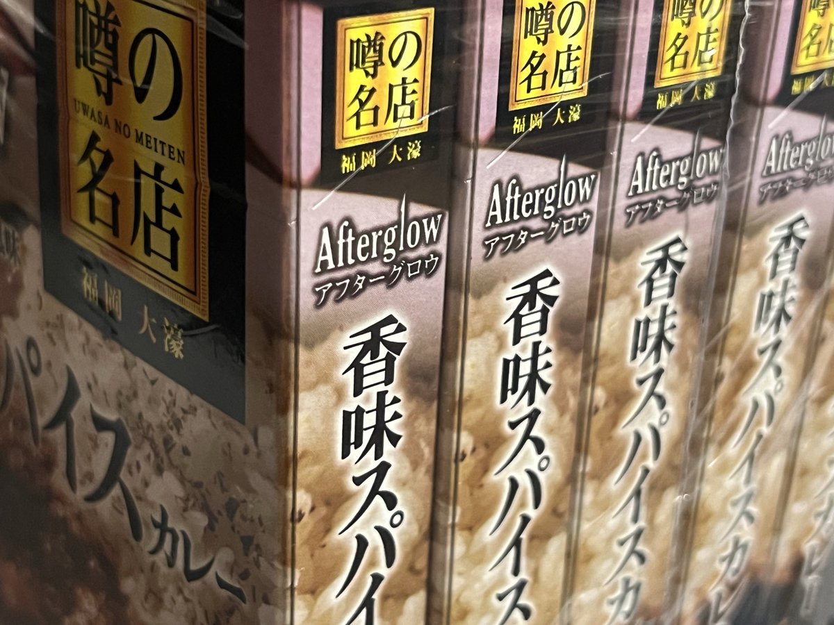 emydidae38's tweet photo. これ、サイコ。
近所のスーパーに置いてなくなってしまったからamazonで５個セット買い。 https://t.co/Qm2LkkWejQ