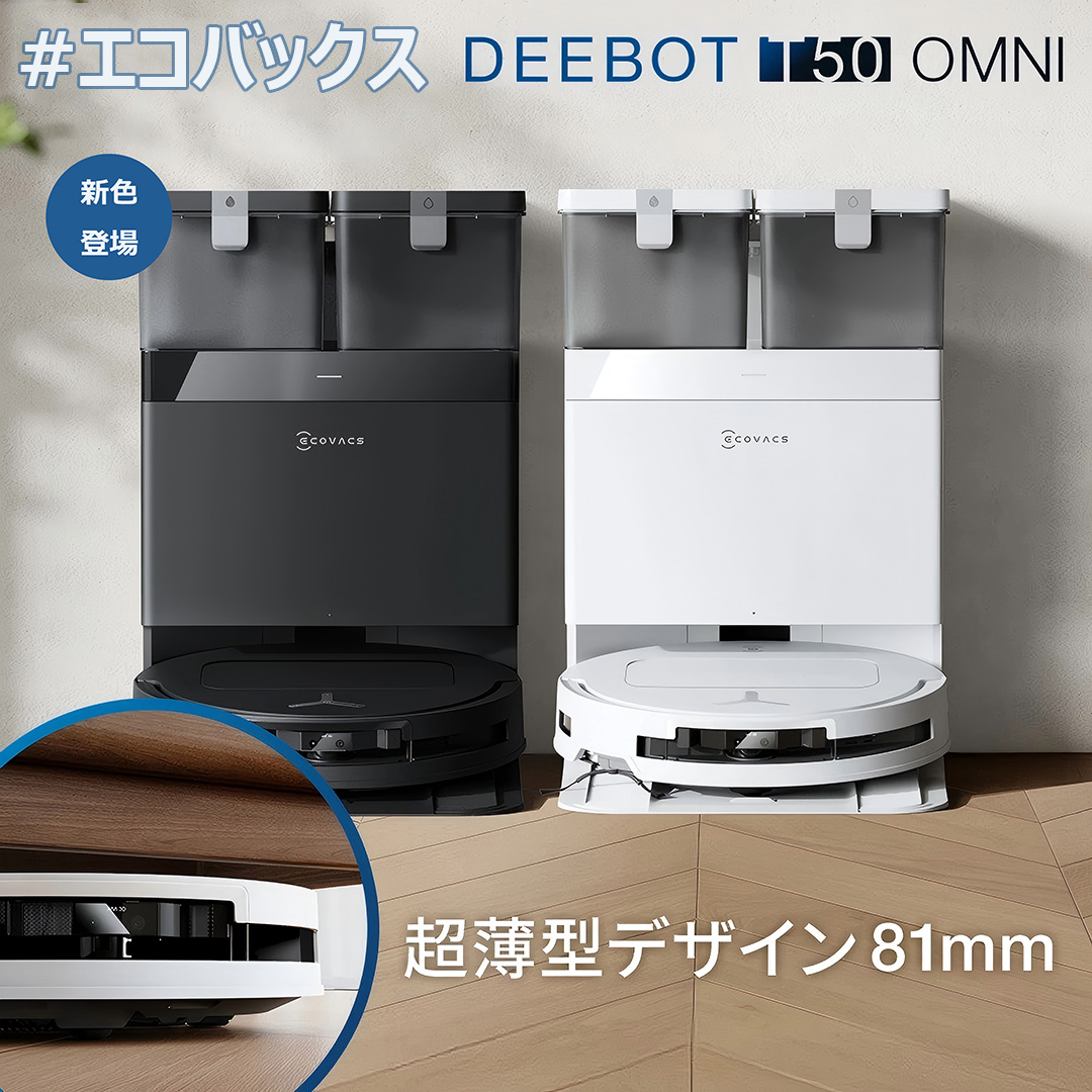 ECOVACS Japan エコバックス ジャパン (@ecovacs_japan) / Posts / X