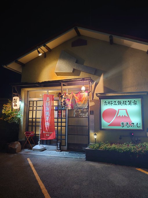 🌈ありがとうは魔法の言葉🌈ʚ😇ɞ on X