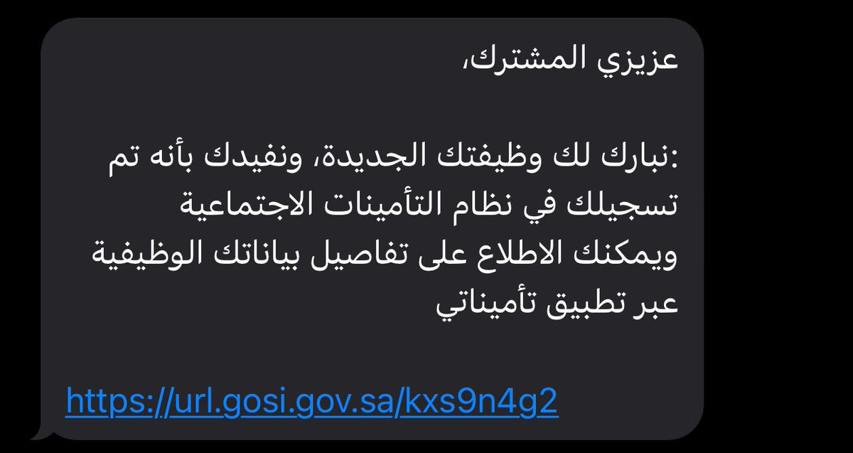 girasolti's tweet photo. صباح الخير
انا توظفت ❣️ https://t.co/0WcLbN0Utg