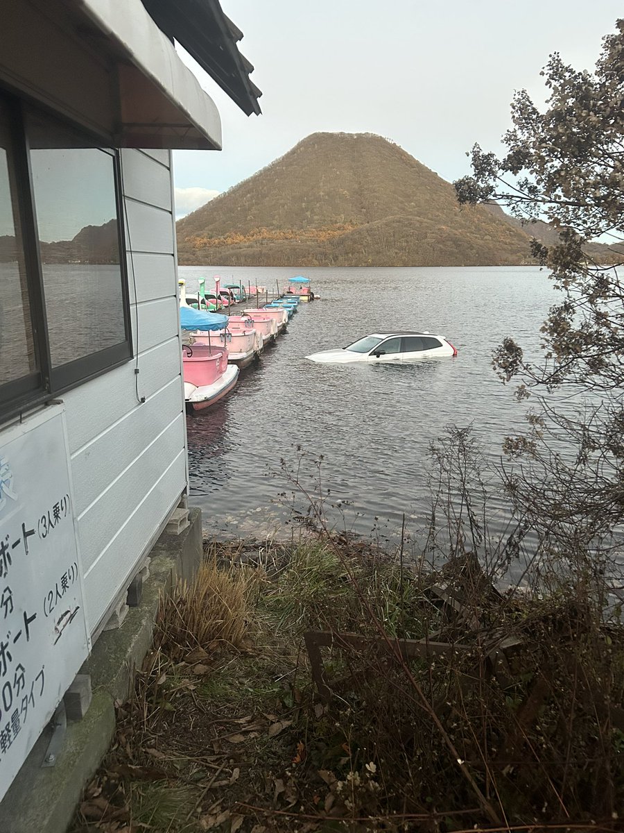 榛名湖名物　ボルボ