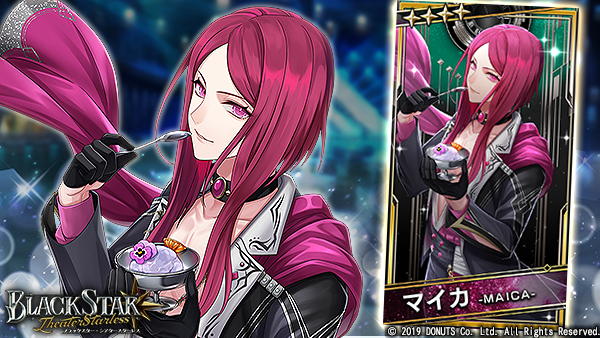 ☆BIRTHDAYガチャ【November】開催中！ ☆4【2人で楽しむ乾杯