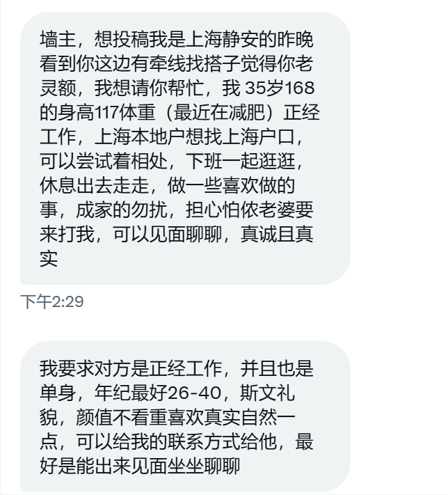 上海投稿 tweet media