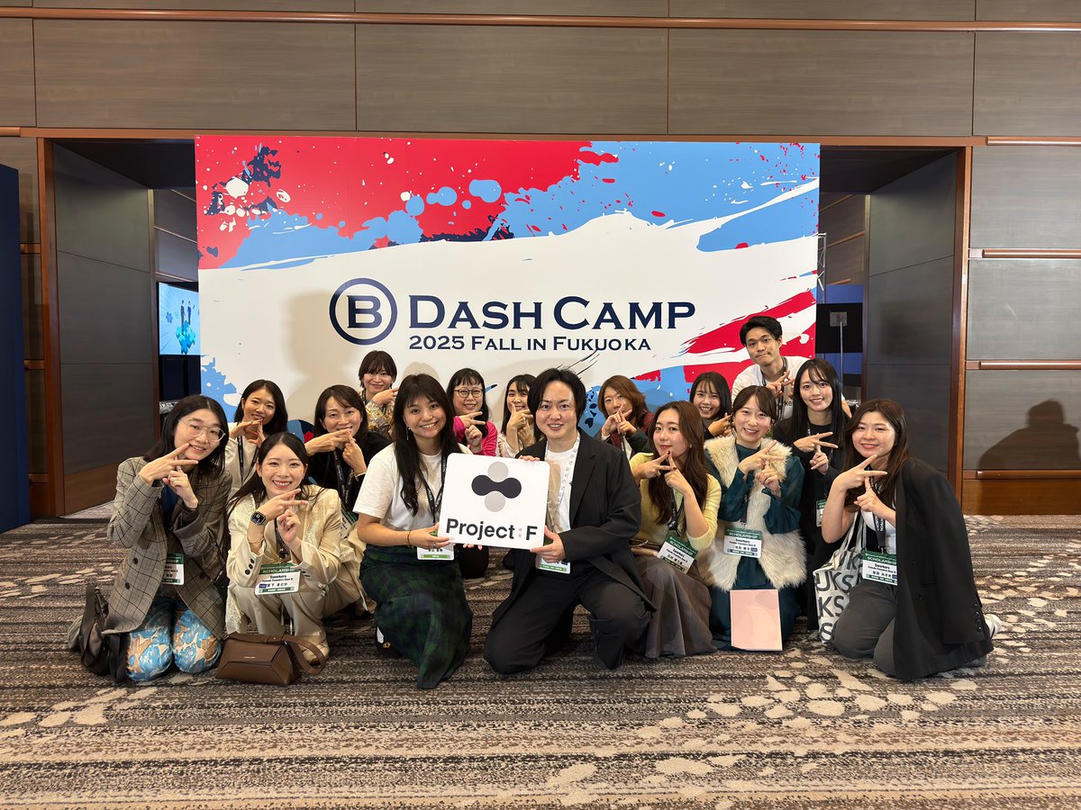 hayamaritter's tweet image. B Dash Camp2025に参加しました！🙌

今回SworkersはSilverスポンサーとしてブース出展と、起業家育成プログラム「Female Founders Door」1期生13名と共に参加👭

普段出会えない人達が一堂に会するのが良さであり刺激的！先輩たちに追いつけるように事業を成長させます🔥
#bdashcamp 
#ffd
#Sworkers