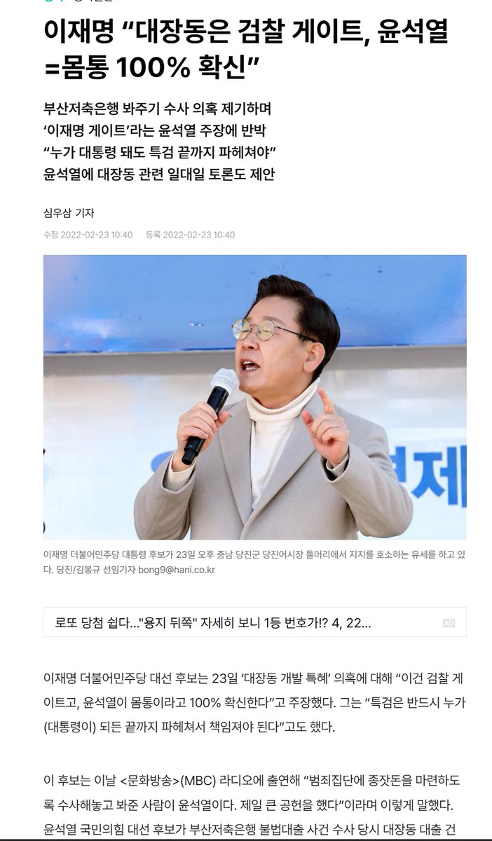 그래...
대장동 몸통은 윤석열 이라며...
근데 왜 검찰항소를 막아?