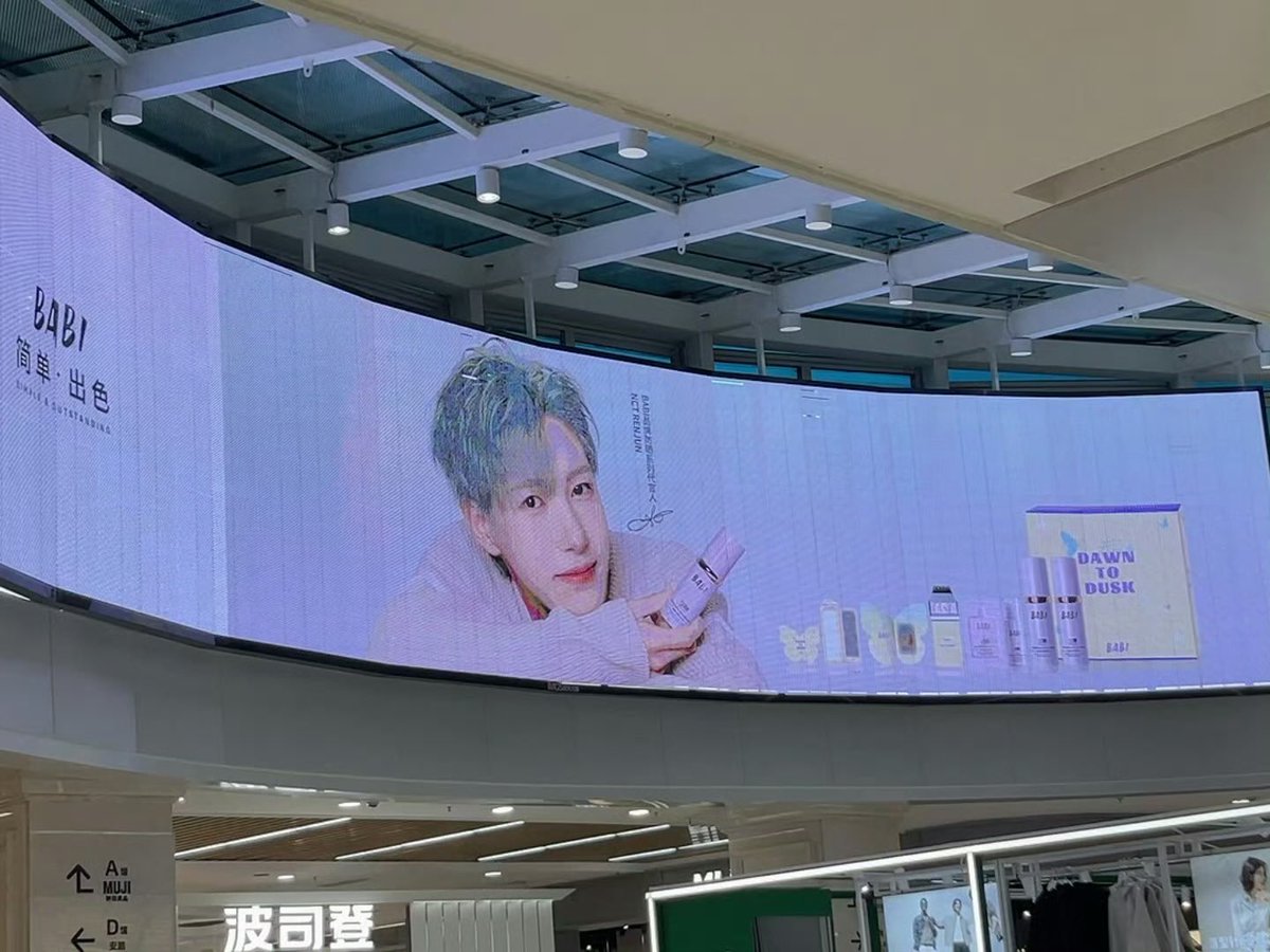 RENJUN LED SCREEN IS HERE ！！！
👏🏻💪🏻🎉 😭

RENJUN FOR 芭必 AMBASSADOR
#芭必XRENJUN #RENJUN #런쥔