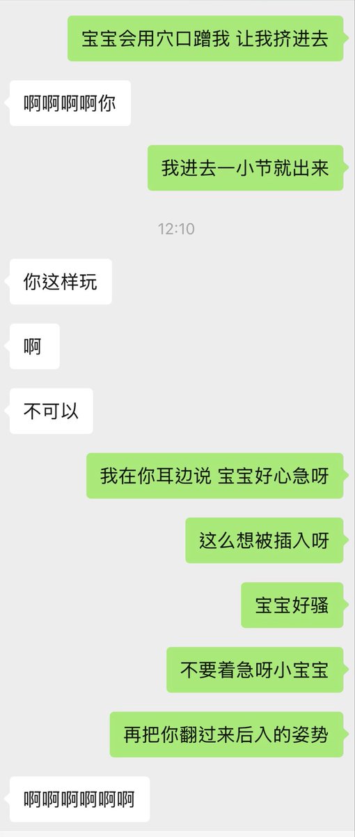 小白 tweet media