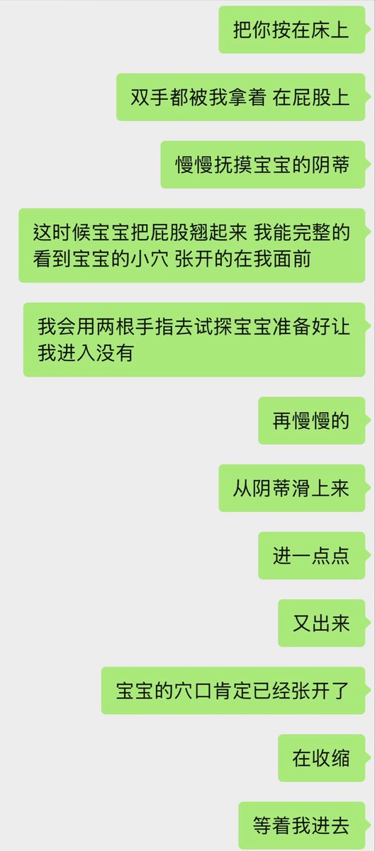 小白 tweet media