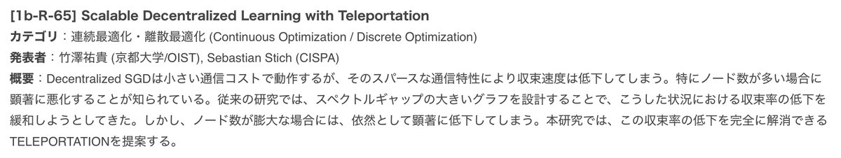 Yuki Takezawa tweet media
