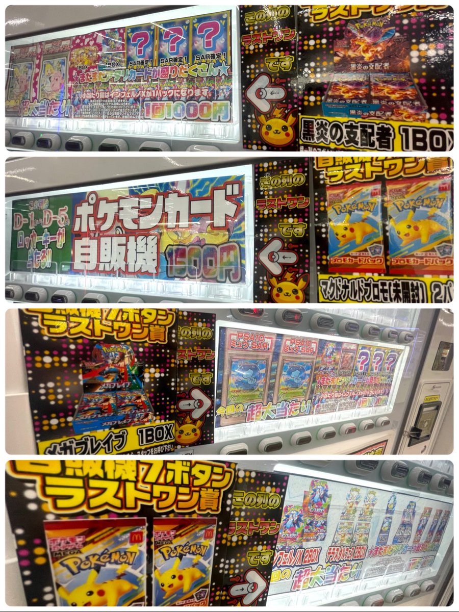 ふなかんトレカ on X