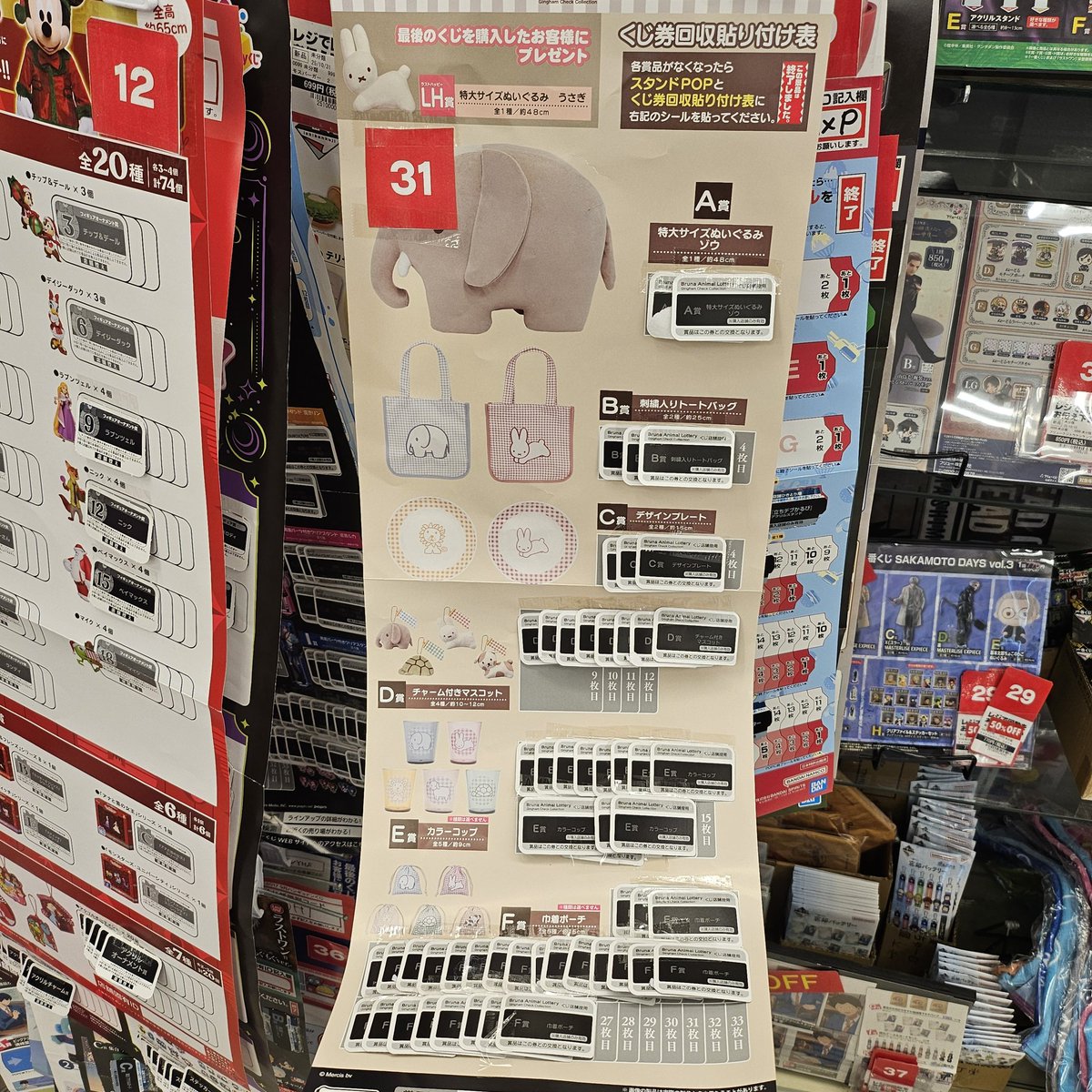 TSUTAYA遊ING城山店 on X