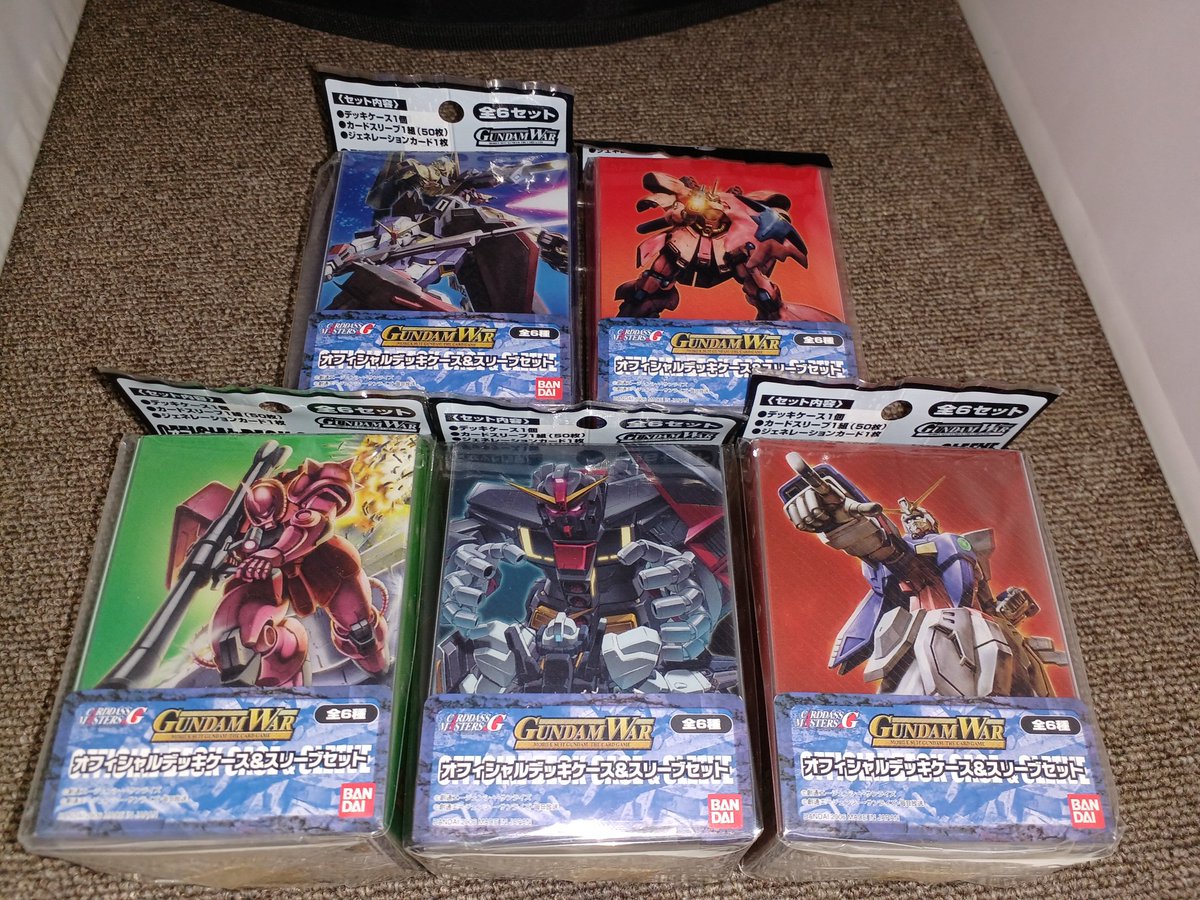 ガンダムウォーのデッキケースが入荷致しました！ガンダムウォーは