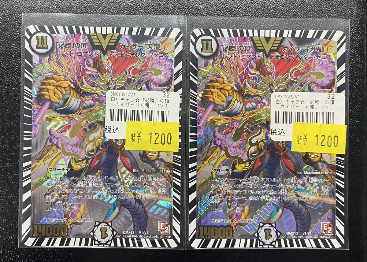 TCGshop193名駅店 on X