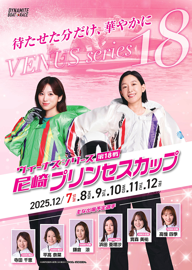 福留光帆のピンプリ μ (@vPSSSmp685PDC2a) / Posts / X