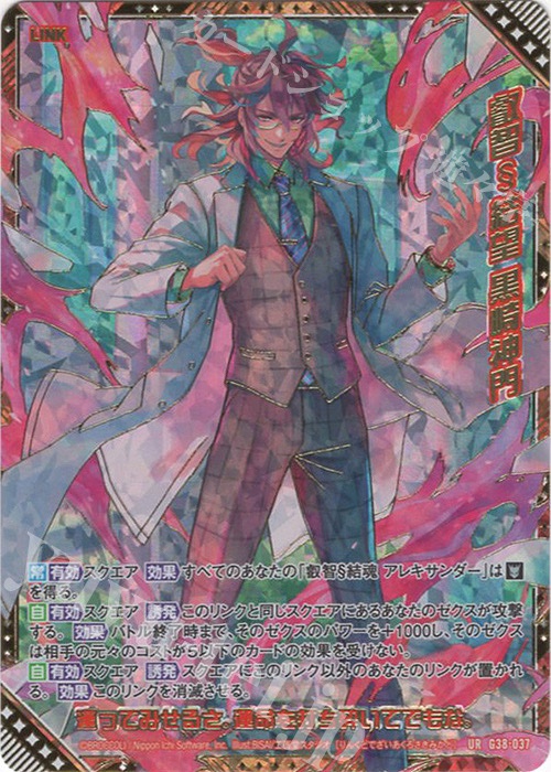 遊々亭- Z/X(ゼクス)担当 on X